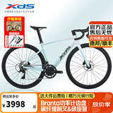 喜德盛（xds）公路自行车AD350破风架碳纤前叉座管全油碟桶轴带功率计手变一体 26款天青白（整车发货） 480mm推荐身高（170-175cm）