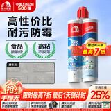 雨虹防水防霉易擦洗碳环美缝剂防水厨卫勾缝剂瓷砖填缝剂十大品牌美缝胶 【高性价比-耐污易洁】摩卡灰 400g