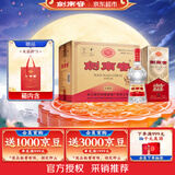 剑南春 经典版水晶剑 52度 500ml*6瓶 整箱装 浓香型白酒 佛光剑