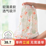 优奇宝宝防蚊裤纯棉纱布夏季薄款男儿童女灯笼裤婴儿衣服裤子童大pp裤 【印花】森林乐园 80