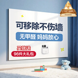 得力120*90cm软白板墙贴不伤墙可移除磁性办公会议教学家用小写字板挂式磁力黑板家用可擦儿童涂鸦墙纸
