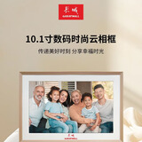 长城（GREATWALL） 数码相框10.1英寸高清电子相册摆台结婚礼物照片视频自动循环播放器木色 中秋节礼物电子产品摆件 【8寸黑色】触屏+16G内存/插电款