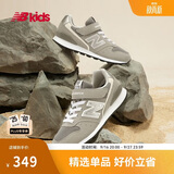 NEW BALANCE中大童鞋 男女童秋季格雷系灰休闲运动鞋996
