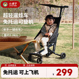 小虎子T18口袋推车轻便折叠婴儿推车儿童宝宝溜娃神器可登机推车伞车 T18炭黑色
