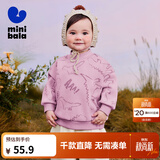 迷你巴拉（minibala）【加绒卫衣】男女童保暖冬新款长袖半高领上衣 紫色调00377 120