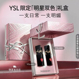 YSL圣罗兰唇膏双支礼盒黑管唇釉445+黑管唇釉446生日礼物送女友教师节礼物