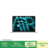 苹果/苹果AI/MacBook Air13英寸M5 (10+8核) 16G 512G银色笔记本电脑【教育优惠】MDH74CH/A