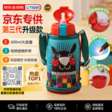 虎牌（TIGER）儿童保温杯第三代最新款双杯盖小针鼹MBR-S06G-AA吸管款600ML