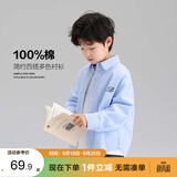 左西男童衬衫儿童纯棉2026春新款衬衣帅气男孩春装外套潮 浅蓝色 130