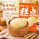 包道【量折】蒸蛋糕牛乳鸡蛋糕速食面点心早茶速冻糕点早餐冷冻品510g 牛乳鸡蛋糕510g/袋6个装