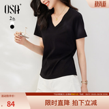 欧莎（OSA）收腰V领新疆棉短袖t恤女夏季2025年新款内搭正肩小白T上衣 黑色 XS