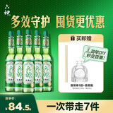 六神【经典玻璃瓶】舒缓止痒花露水195ml*5   清凉舒爽 祛味 经典原香