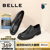 百丽（Belle）舒适真皮正装鞋秋新男新款黑色圆头套脚商务皮鞋B3GK7CM1 黑色 42 (260mm)
