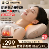SKG【教师节礼物】按摩枕【小方枕】8500颈椎腰部按摩器热敷腰靠垫头肩背生日实用送老师男女朋友