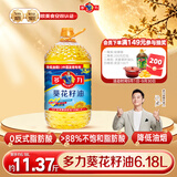 多力葵花籽油6.18L食用油一级物理压榨 中秋送礼 企业福利