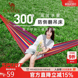 骆驼（CAMEL）户外吊床野营宿舍公园成人防侧翻吊床秋千A1S3GA102 红色彩条