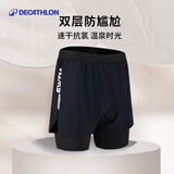 迪卡侬（DECATHLON）泳裤男短裤防尴尬游泳裤沙滩裤游泳短裤温泉裤泳衣海边游泳装备 【新款防尴尬】抗氯经典黑 S M/40 内衬需紧身包裹，建议选小一尺码