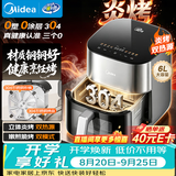美的（Midea）空气炸锅京东自营2026年新款 家用可视多功能烘焙蒸烤一体机 不锈钢0涂层智能免翻面KZC6054PRO