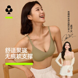 有棵树【孟子义推荐】内衣女小胸聚拢软支撑无痕无钢圈大胸显小文胸胸罩