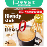 AGF微糖Blendy三合一速溶咖啡 日本进口牛奶拿铁奶茶冲饮固体饮料 【无蔗糖】欧蕾拿铁速溶咖啡187.2g24支