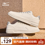 鸿星尔克板鞋男春季新款滑板鞋经典天和复古休闲鞋男轻便运动鞋子男 微晶白/月石灰 39