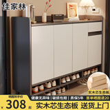 佳家林实木鞋柜家用入户门口2026新款收纳柜多层客厅阳台防尘储物鞋柜 【实木生态板】灰色140*32*100 实惠【自行安装】
