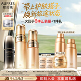 欧珀莱臻源凝时滋润型水乳精华50ml套装 紧致提拉 中秋礼品