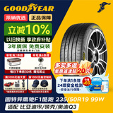 固特异（Goodyear）汽车轮胎235/50R19 99W 鹰驰F1酷跑 适配比亚迪宋/领克 御乘升级