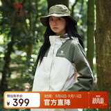 骆驼户外(CAMEL)冲锋衣男女防污防水三合一两件套冲锋衣女 A23CA70126
