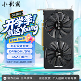 小影霸gt610/730/1030 gtx1050ti/1650 rtx2060/3050/4060M台式电脑全半高办公设计电竞游戏3a光追LP显卡 GTX1650 4GD6 刹影