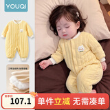 优奇婴儿衣服秋冬新生儿连体衣贴身保暖加厚夹棉爬服冬季宝宝可爱衣服 【加厚保暖】黄色 66cm