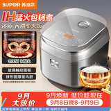 苏泊尔（SUPOR）小电饭煲2-3人3升IH加热球釜内胆柴火饭家用煮饭煮粥蒸煮一体多功能智能预约微压电饭锅SF30HC1866