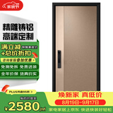 楼龙精雕铸铝门超4级防盗门安全门入户门别墅装甲大门子母对开门启耀 单开门-4㎜精雕铸铝（平米价） 超甲级防盗