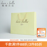 戴维贝拉（DAVE＆BELLA）礼袋 精美礼品袋 手提袋 配礼袋子送礼袋 不议价