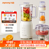九阳（Joyoung）榨汁料理机 多功能易清洗家用1.2升搅拌机 打米糊果汁机婴儿辅食机 四杯JYL-C022E