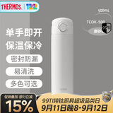 膳魔师（THERMOS）保温杯500ml男女士儿童水杯子大容量教师节日礼物TCOK WH