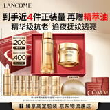 兰蔻【中秋礼品】菁纯水+面霜60ml轻盈套装护肤品化妆品礼盒