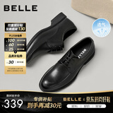 百丽通勤商务皮鞋男秋新商场款牛皮正装鞋婚鞋CF01DCM9 黑色(打孔) 40 (250mm)