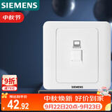 西门子（SIEMENS）插座面板 六类电脑网络面板 86型暗装面板 远景雅白色5TG01271CC1