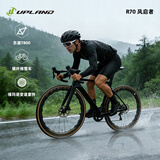 阿普兰（UPLAND）R70全碳纤维公路车成人公路自行车24速105机械7170电变碳轮一体把 黑武士-TUKS轮组 520 24速