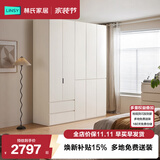 林氏家居分段式衣柜子大衣橱一门到顶家用主卧室成品衣柜家具HENF主材TR2D