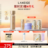 兰芝新款致美紧颜焕彩三重凝萃精华水150ml保湿紧致生日礼物