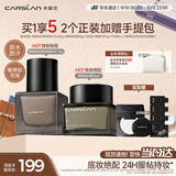 卡姿兰（Carslan）黑磁底妆cp(粉底液P02 30g+贴贴霜35g)保湿持久不脱不卡粉 生日礼