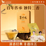 八马茶业安溪铁观音乌龙茶赛珍珠1000浓香型特级25g礼盒装教师节非遗技艺
