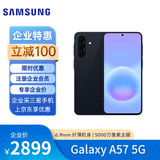 【企业专享 立减100】三星Samsung Galaxy A57 5G 8GB+256GB 远海蓝
