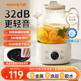 九阳全玻璃养生壶 0胶水煮茶壶煮茶器 办公室花茶壶养生烧水壶炖煮壶一体养生电炖杯电热杯WY101 【无茶蓝】WY101 1L