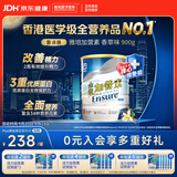 雅培Ensure金装加营素成人全营养配方蛋白粉护心均衡营养香草味900g