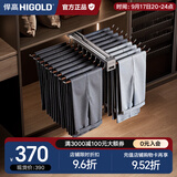 悍高（HIGOLD）衣柜顶装收纳裤架家用滑轨轨道衣柜内置衣架抽拉式挂衣杆裤抽裤挂 双排裤架带阻尼内深≥46.5cm内宽≥70cm