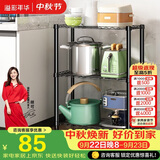 溢彩年华 厨房置物架落地架子家用微波炉收纳储物架多层仓储货架20151-BK
