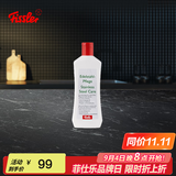 菲仕乐 德国进口不锈钢清洁剂  去污渍 可降解 锅具去污 厨房小帮手 不锈钢保养剂